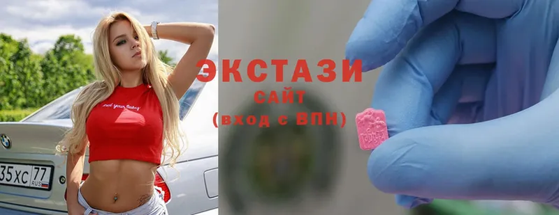 где продают наркотики  Алагир  ЭКСТАЗИ Cube 